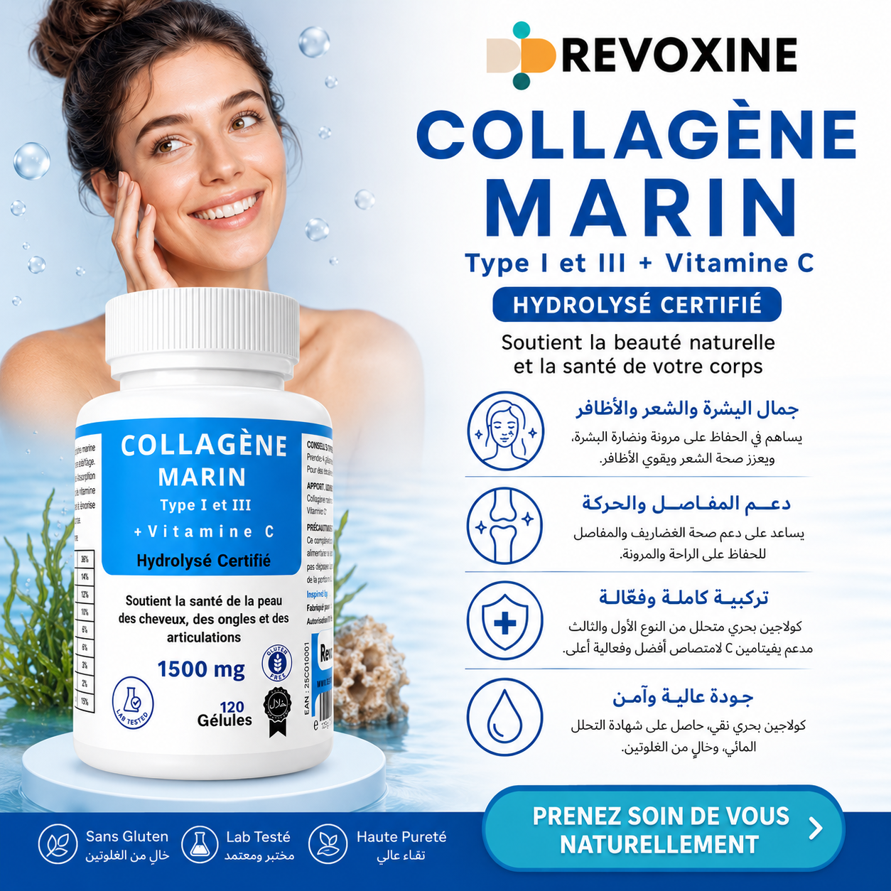 Collagène Marin 120 gélules