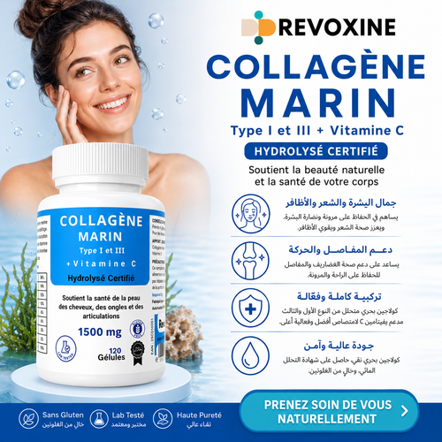Collagène Marin 120 gélules